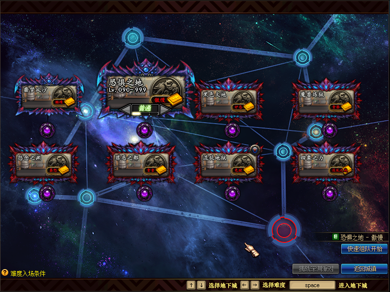 图片[5]|专题  DNF|沐夜源码网