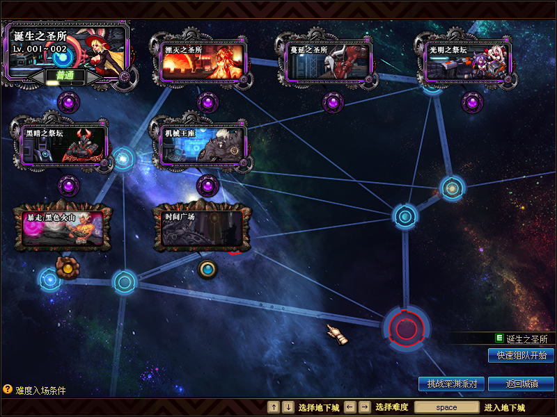 图片[7]|专题  DNF|沐夜源码网