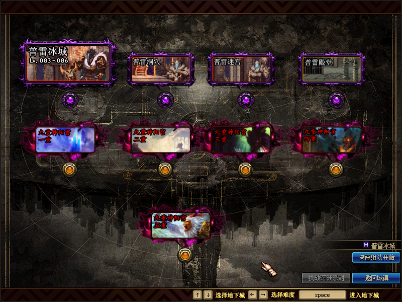 图片[8]|专题  DNF|沐夜源码网