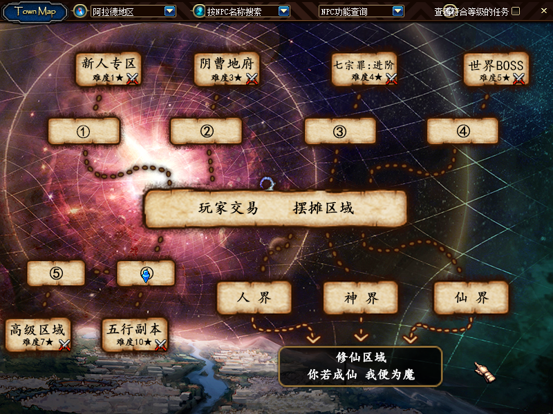 图片[9]|专题  DNF|沐夜源码网