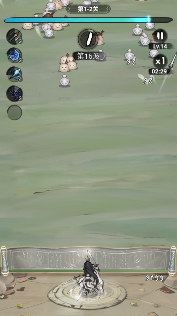 图片[2]|缥缈儒仙|沐夜源码网