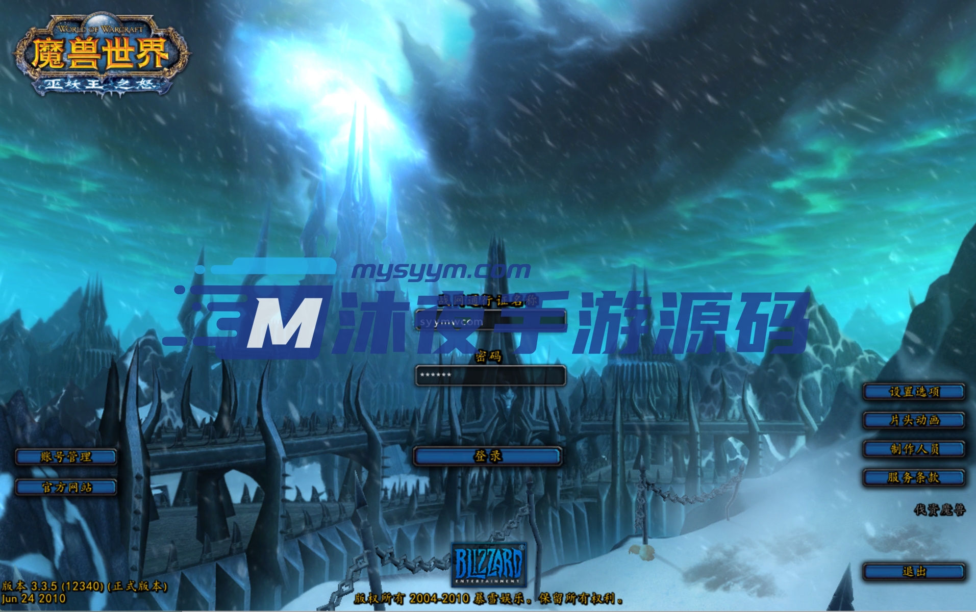 D-186【wow魔兽世界怀旧版WLK335战灵魔兽】WIN系服务端-配套PC客户端-邮件后台-GM工具-外网教程|沐夜源码网