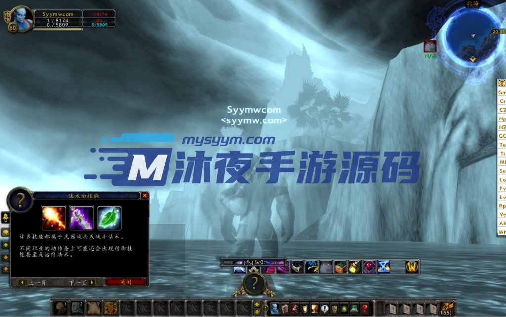 图片[12]|D-186【wow魔兽世界怀旧版WLK335战灵魔兽】WIN系服务端-配套PC客户端-邮件后台-GM工具-外网教程|沐夜源码网