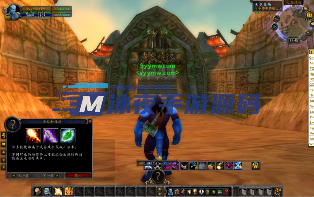 图片[13]|D-186【wow魔兽世界怀旧版WLK335战灵魔兽】WIN系服务端-配套PC客户端-邮件后台-GM工具-外网教程|沐夜源码网