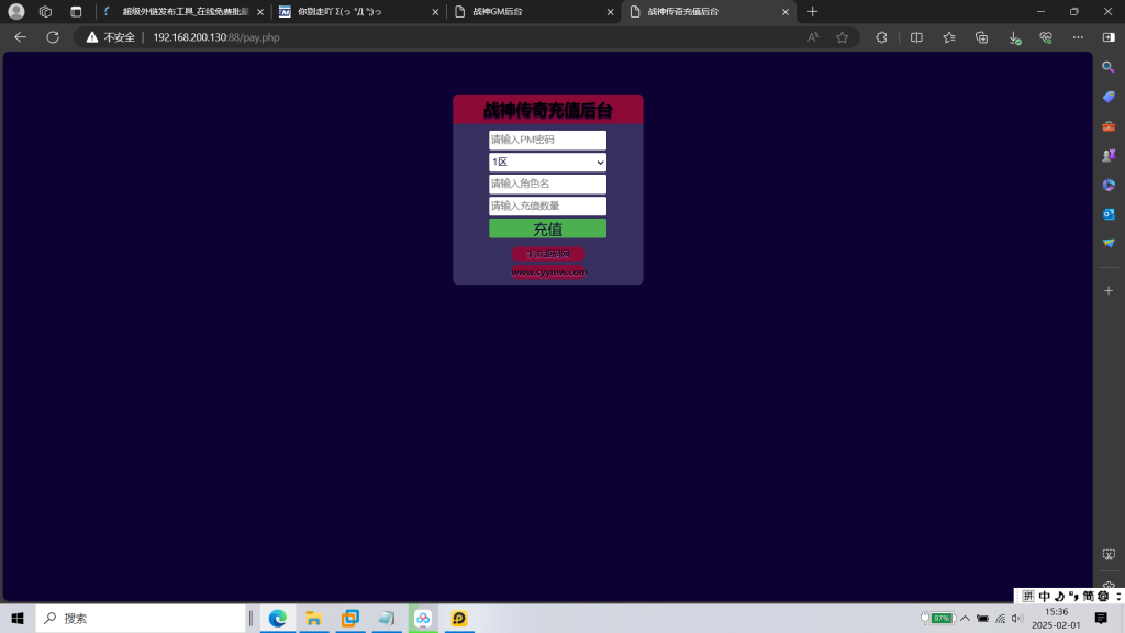 图片[5]|S-405【传奇手游之十年一梦梦幻火龙传奇】WIN系服务端-安卓苹果双客户端-物品后台-邮件后台-外网教程-内充|沐夜源码网
