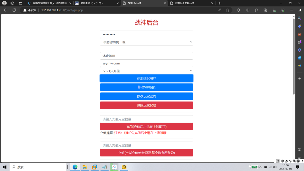 图片[6]|S-405【传奇手游之十年一梦梦幻火龙传奇】WIN系服务端-安卓苹果双客户端-物品后台-邮件后台-外网教程-内充|沐夜源码网
