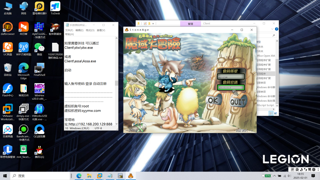 图片[3]|石器时代|沐夜源码网