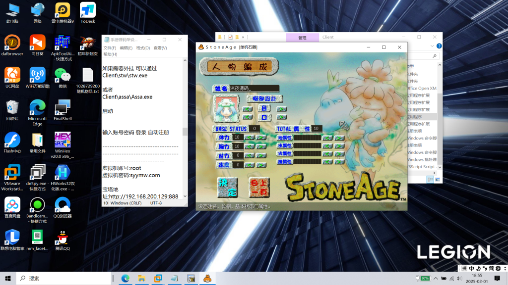 图片[4]|石器时代|沐夜源码网