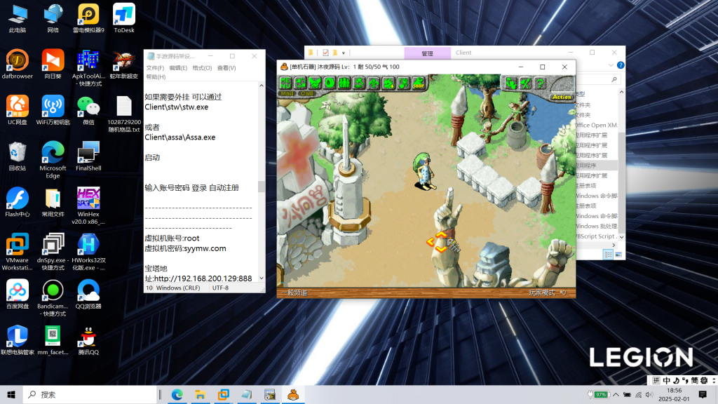 图片[5]|石器时代|沐夜源码网