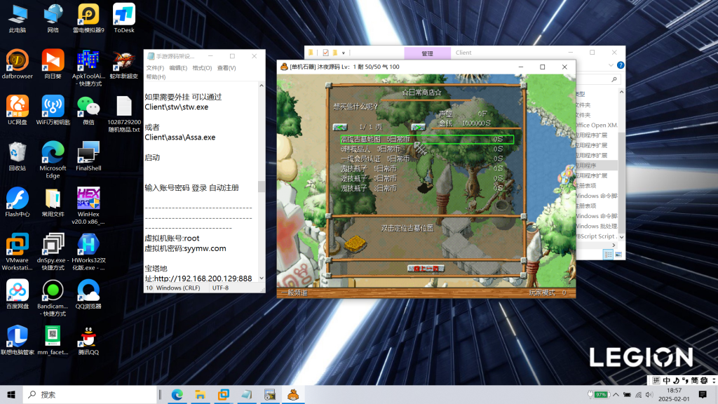 图片[4]|石器时代|沐夜源码网