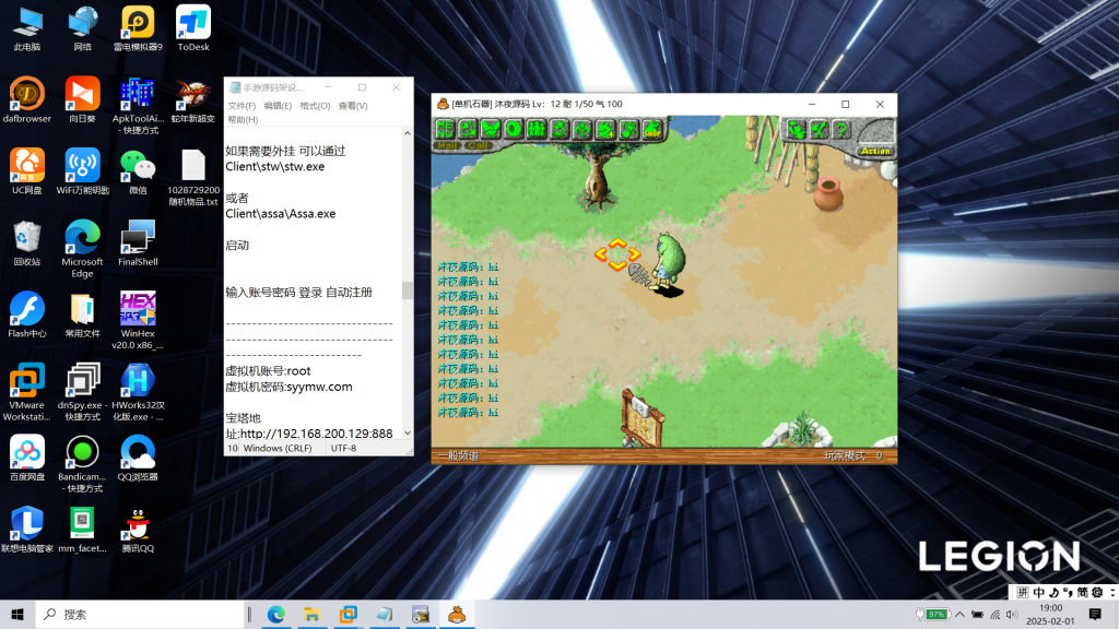 图片[7]|石器时代|沐夜源码网