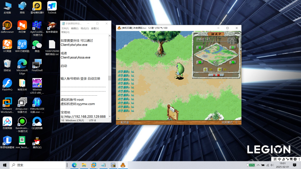 图片[6]|石器时代|沐夜源码网