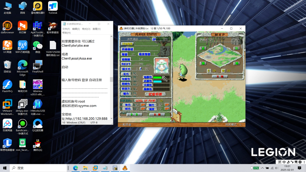 图片[9]|石器时代|沐夜源码网