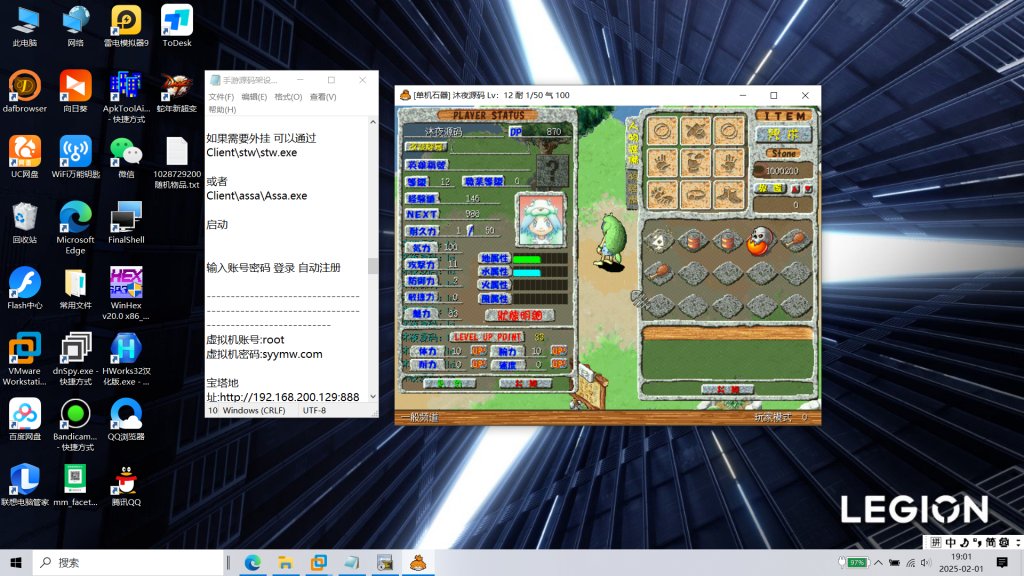 图片[8]|石器时代|沐夜源码网