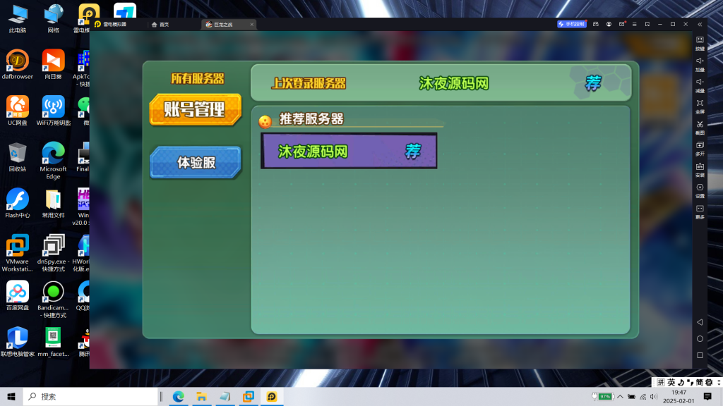 图片[2]|专题  七龙珠|沐夜源码网