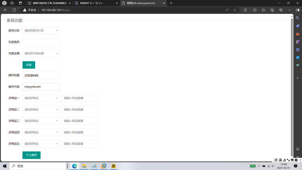 图片[3]|专题  七龙珠|沐夜源码网