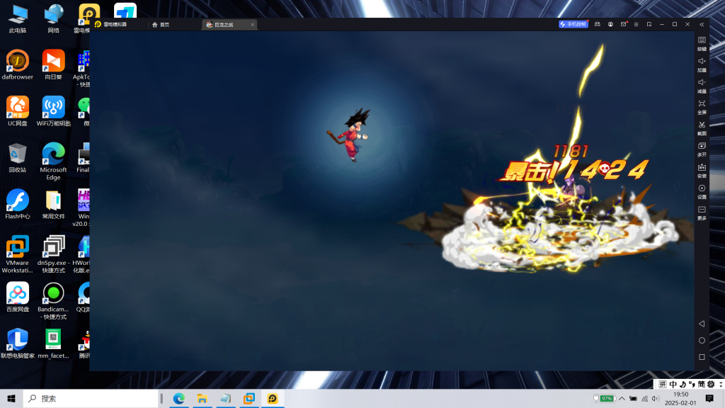 图片[4]|专题  七龙珠|沐夜源码网