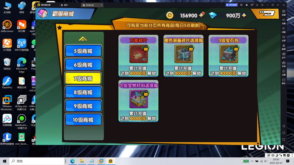 图片[7]|专题  七龙珠|沐夜源码网