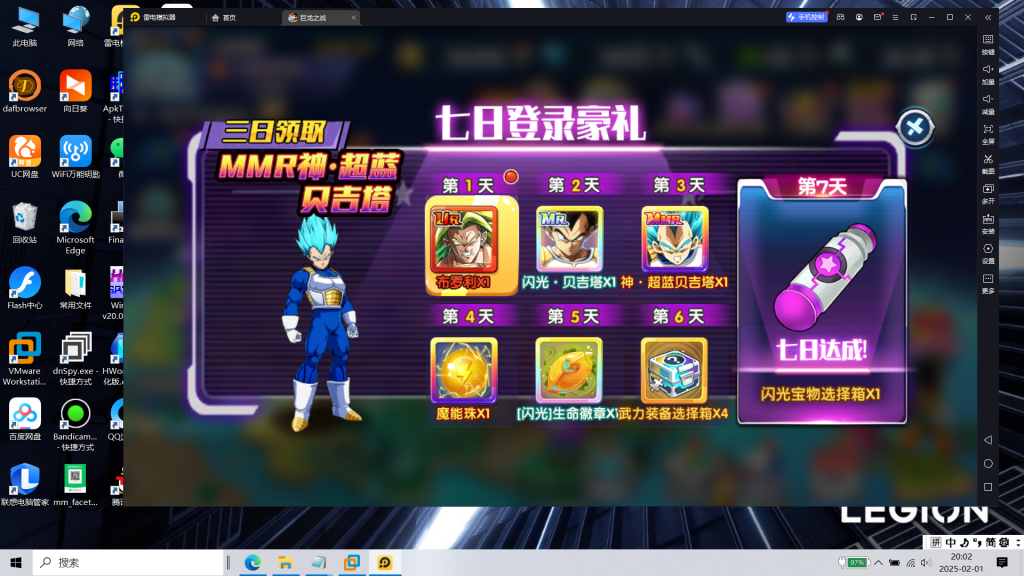 图片[8]|专题  七龙珠|沐夜源码网