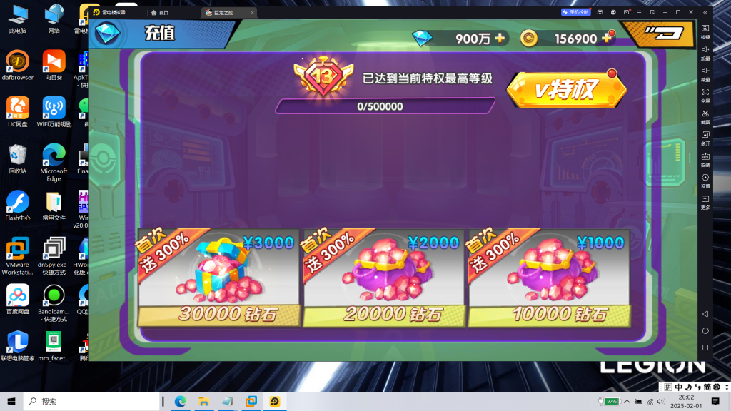 图片[9]|专题  七龙珠|沐夜源码网