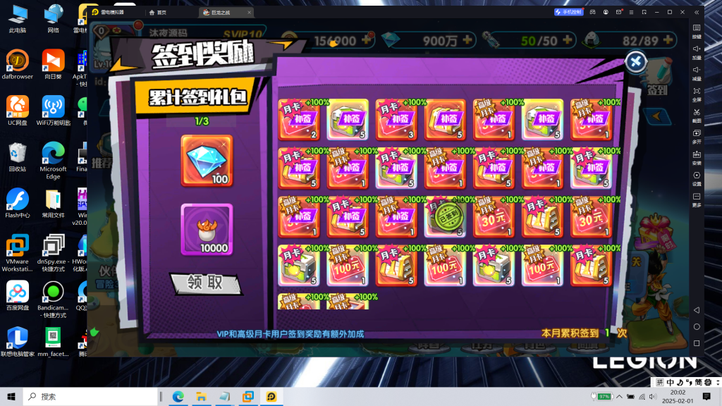 图片[10]|专题  七龙珠|沐夜源码网