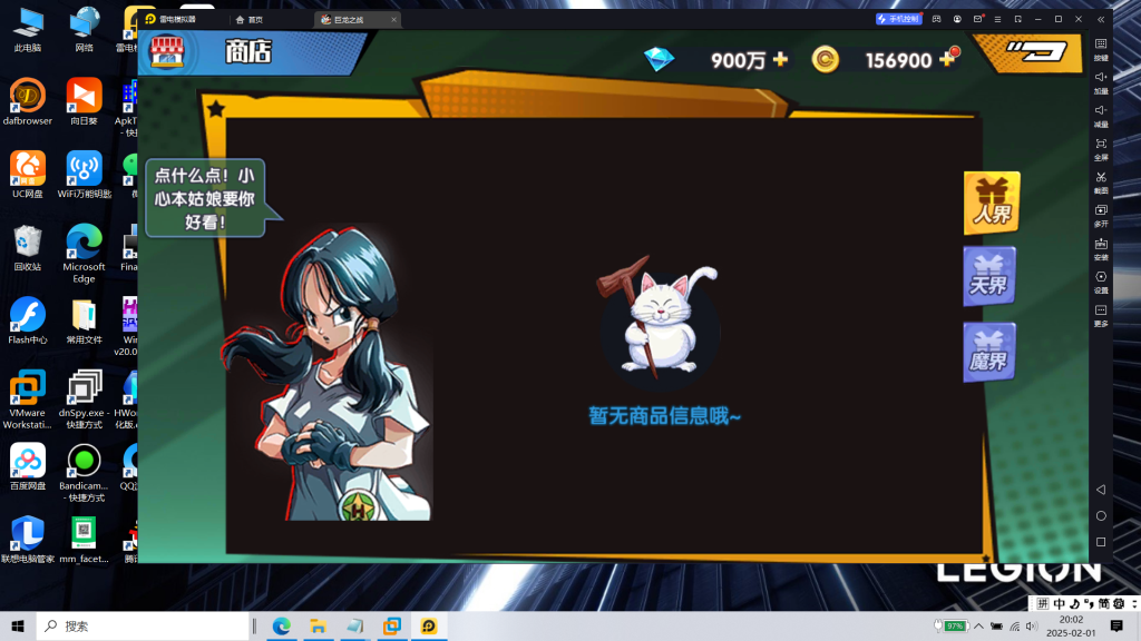 图片[12]|专题  七龙珠|沐夜源码网