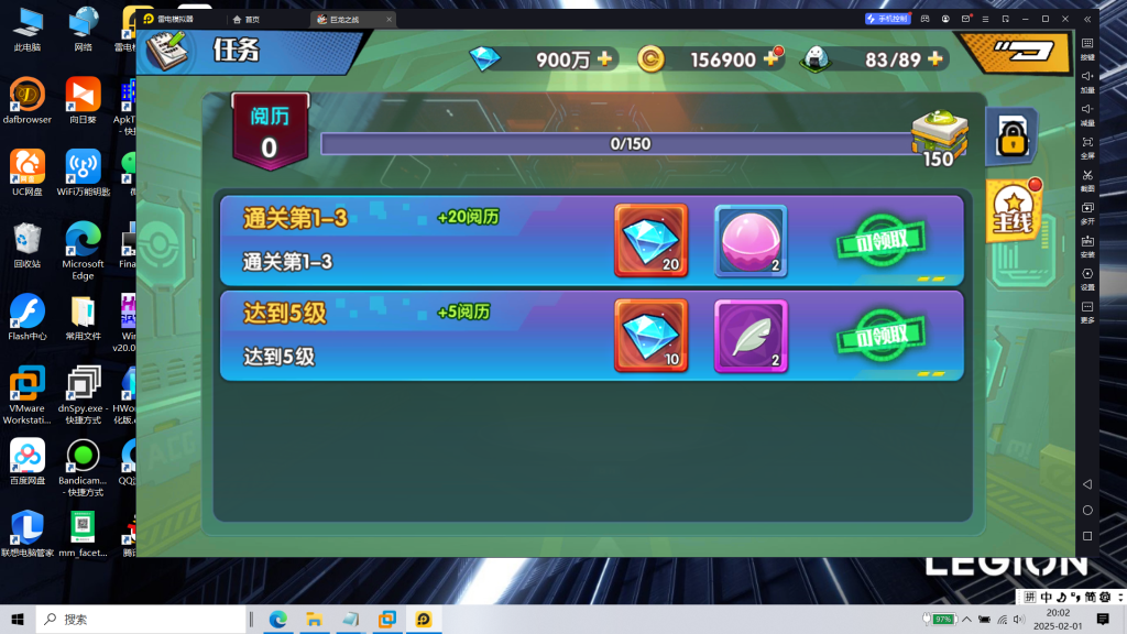 图片[13]|专题  七龙珠|沐夜源码网