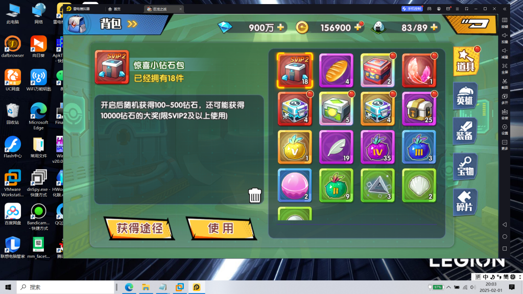 图片[14]|专题  七龙珠|沐夜源码网