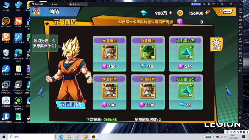 图片[15]|专题  七龙珠|沐夜源码网