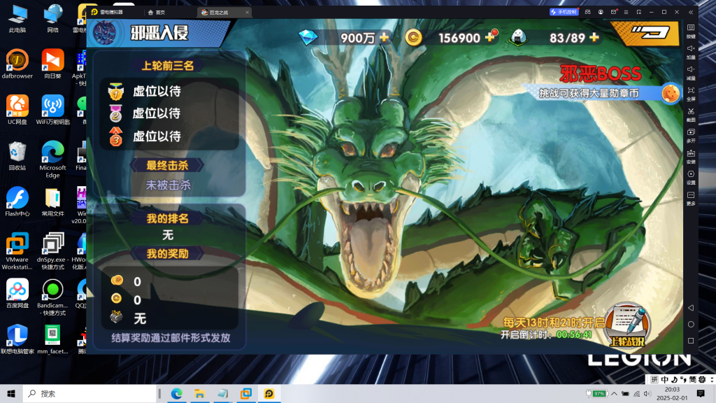 图片[16]|专题  七龙珠|沐夜源码网