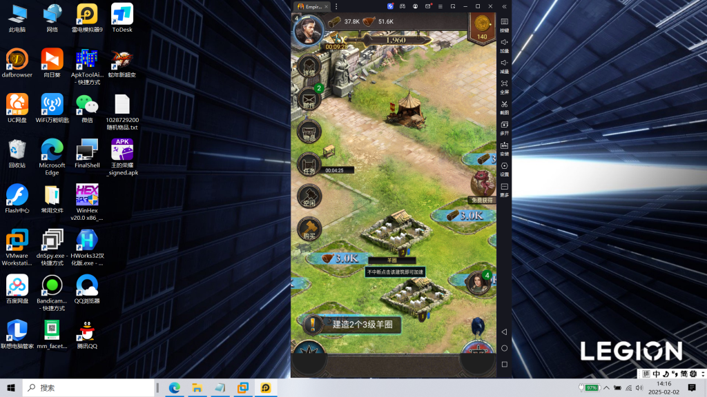 图片[3]|帝国争霸|沐夜源码网