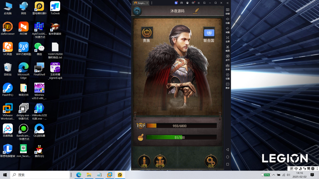 图片[4]|帝国争霸|沐夜源码网