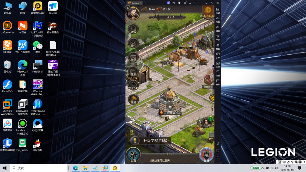 图片[5]|帝国争霸|沐夜源码网