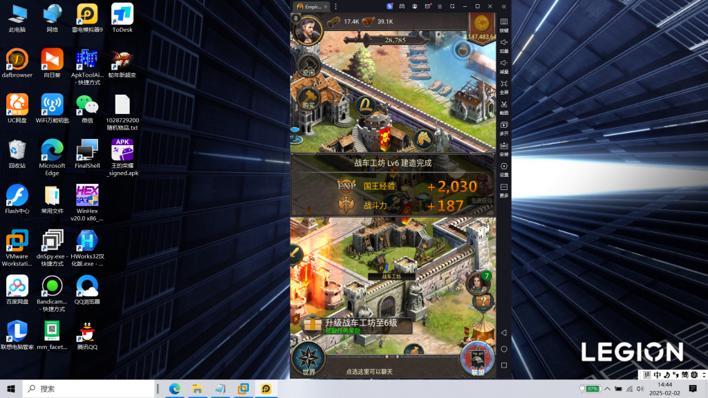 图片[6]|帝国争霸|沐夜源码网