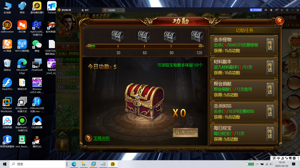 图片[14]|S-408上线神装版【白日门传奇之飞龙传奇明文端方便二开】WIN系服务端-安卓客户端-外网教程-物品后台-GM后台|沐夜源码网