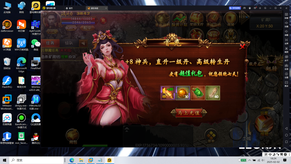 图片[5]|S-409【白日门传奇之战法凛冬传奇明文版】WIN系服务端-安卓客户端-外网教程-GM后台-内充-物品后台|沐夜源码网