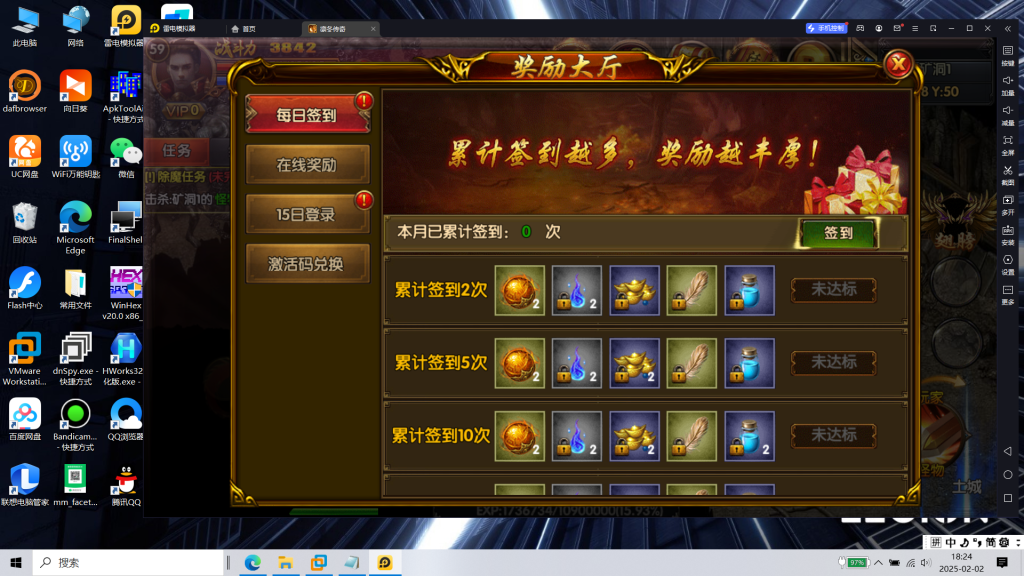 图片[7]|S-409【白日门传奇之战法凛冬传奇明文版】WIN系服务端-安卓客户端-外网教程-GM后台-内充-物品后台|沐夜源码网