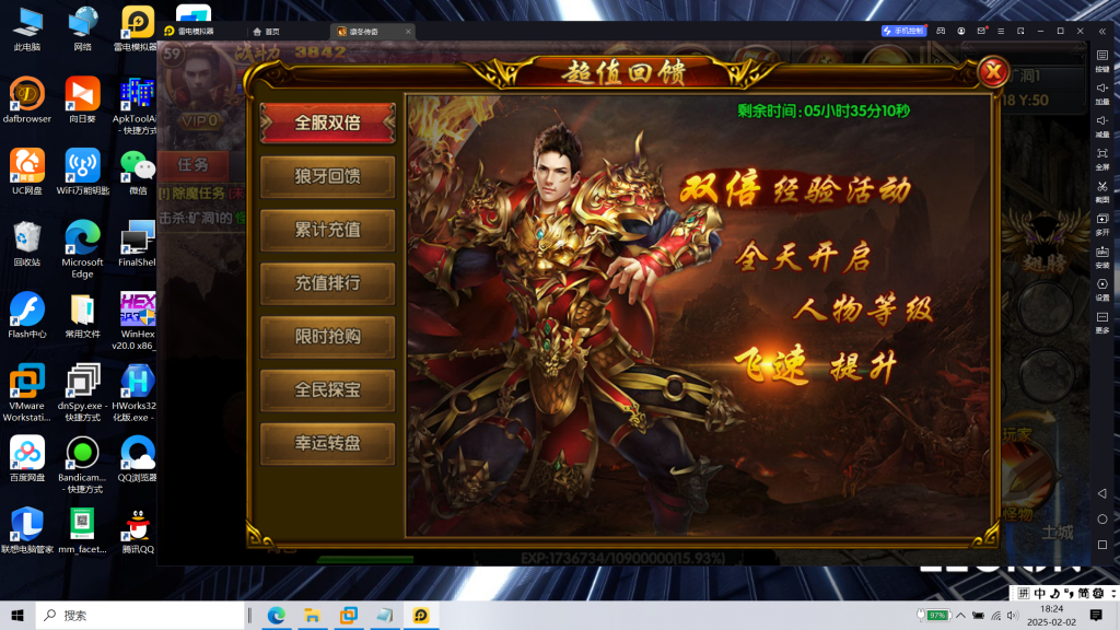 图片[10]|S-409【白日门传奇之战法凛冬传奇明文版】WIN系服务端-安卓客户端-外网教程-GM后台-内充-物品后台|沐夜源码网