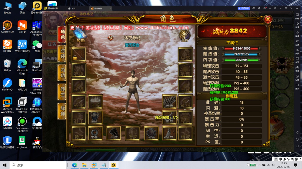 图片[14]|S-409【白日门传奇之战法凛冬传奇明文版】WIN系服务端-安卓客户端-外网教程-GM后台-内充-物品后台|沐夜源码网