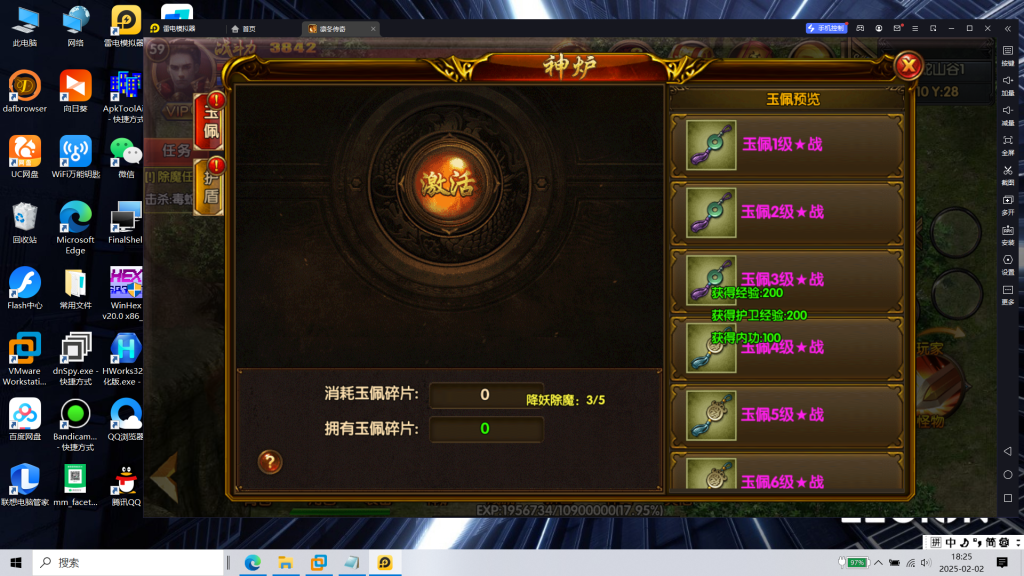 图片[16]|S-409【白日门传奇之战法凛冬传奇明文版】WIN系服务端-安卓客户端-外网教程-GM后台-内充-物品后台|沐夜源码网