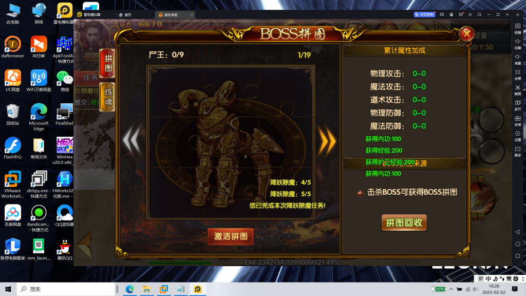 图片[17]|S-409【白日门传奇之战法凛冬传奇明文版】WIN系服务端-安卓客户端-外网教程-GM后台-内充-物品后台|沐夜源码网