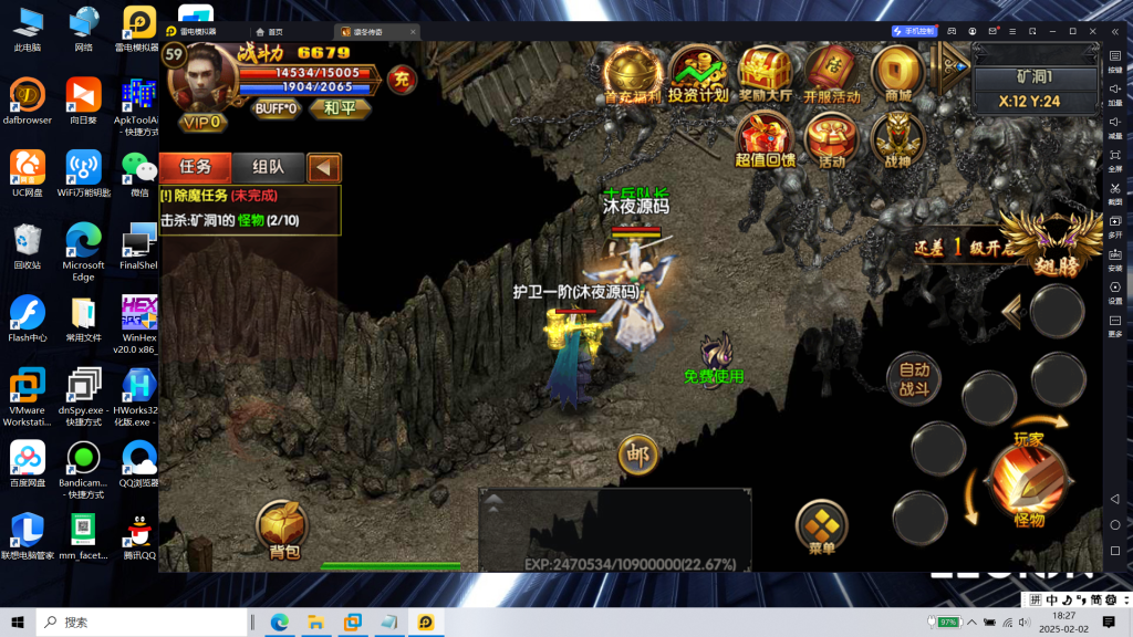 图片[18]|S-409【白日门传奇之战法凛冬传奇明文版】WIN系服务端-安卓客户端-外网教程-GM后台-内充-物品后台|沐夜源码网