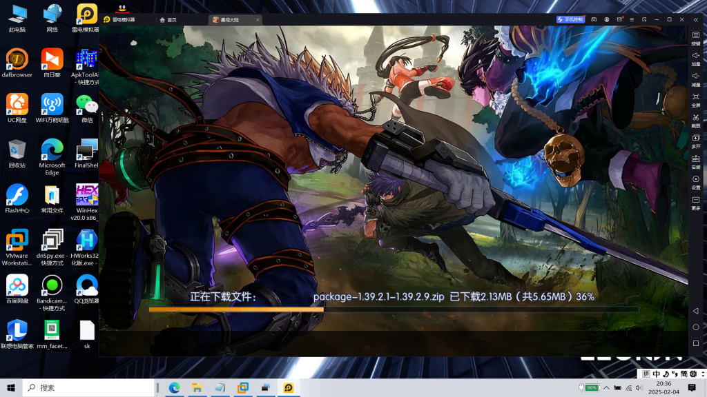 图片[2]|阿拉德|沐夜源码网