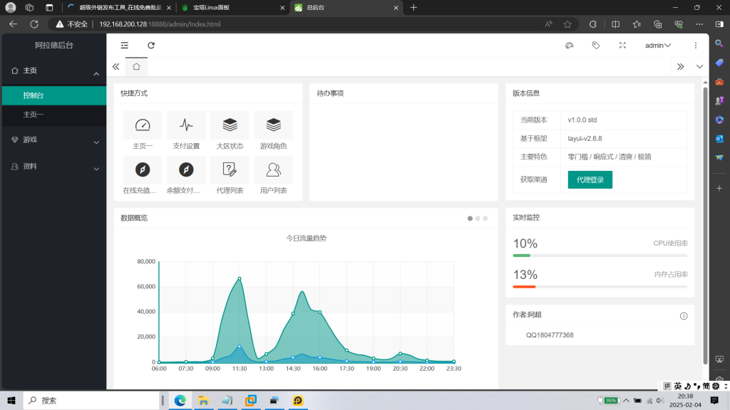 图片[3]|阿拉德|沐夜源码网