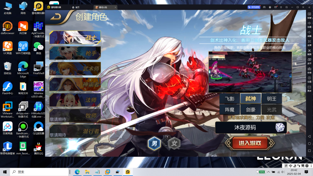 图片[6]|阿拉德|沐夜源码网