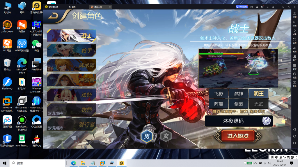 图片[7]|阿拉德|沐夜源码网