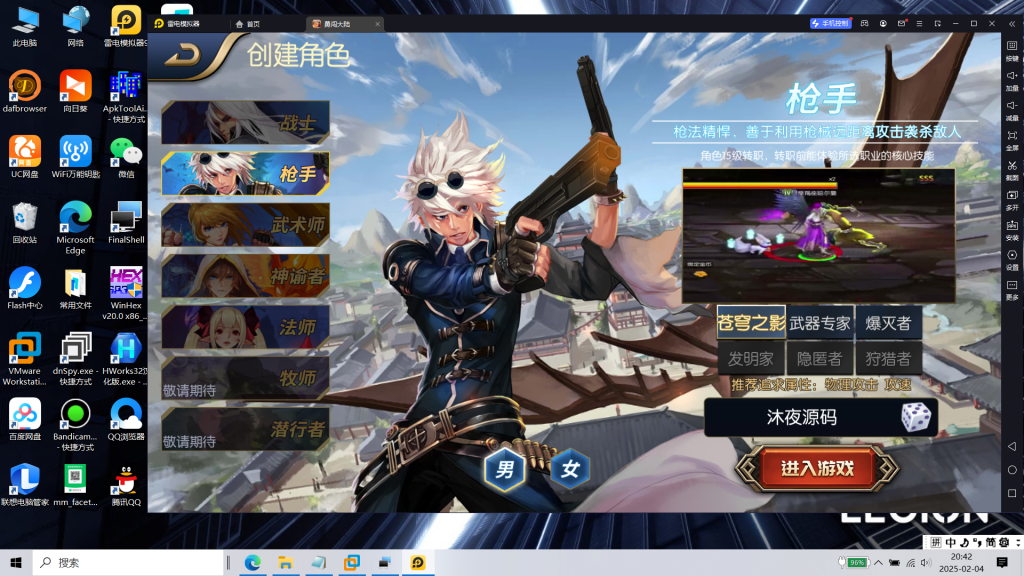 图片[10]|阿拉德|沐夜源码网