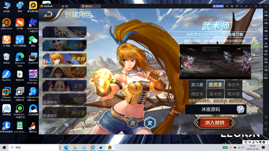 图片[14]|阿拉德|沐夜源码网