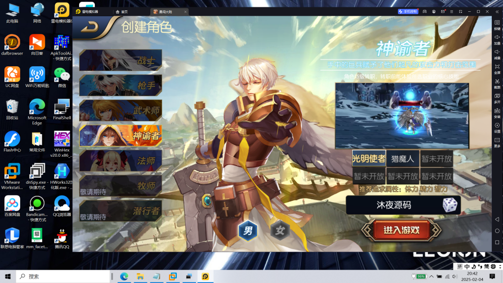 图片[15]|阿拉德|沐夜源码网