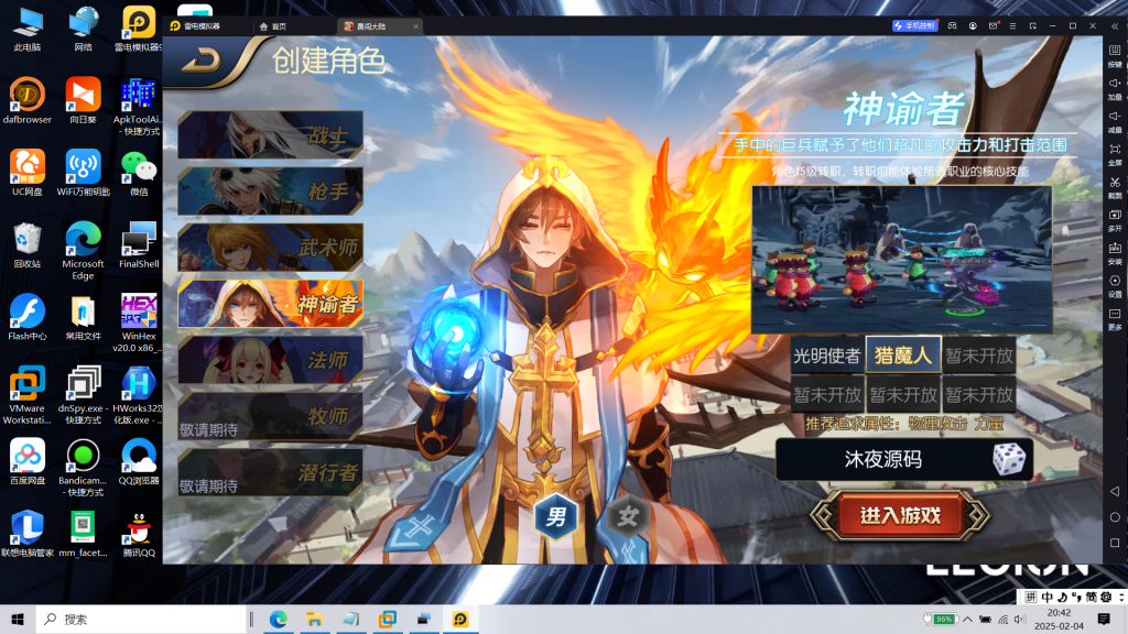 图片[16]|阿拉德|沐夜源码网